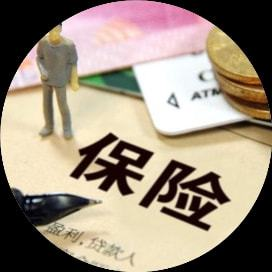 平安保险能退保吗？要相信专业的力量