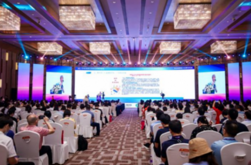 2021年第五届中国化妆品国际高峰论坛开幕
