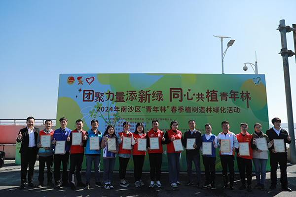 中建二局二公司广州分公司与南沙区属单位联合开展植树节活动