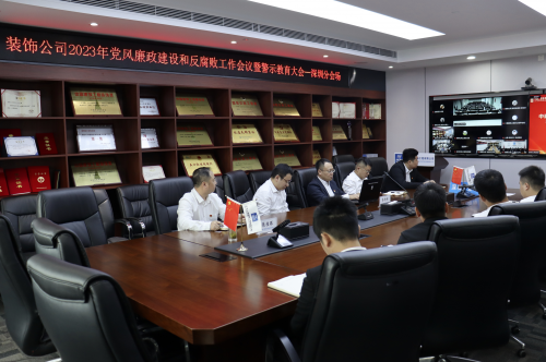 廉洁文化丨中建二局装饰公司深圳分公司坚持“四廉共行”，推动廉洁文化建设蔚然成风
