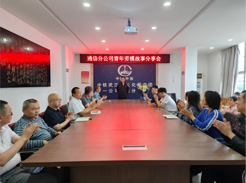 弘扬劳模精神 争当高质量发展排头兵