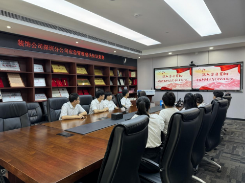 筑牢安全生命线 共启普法“新”征程